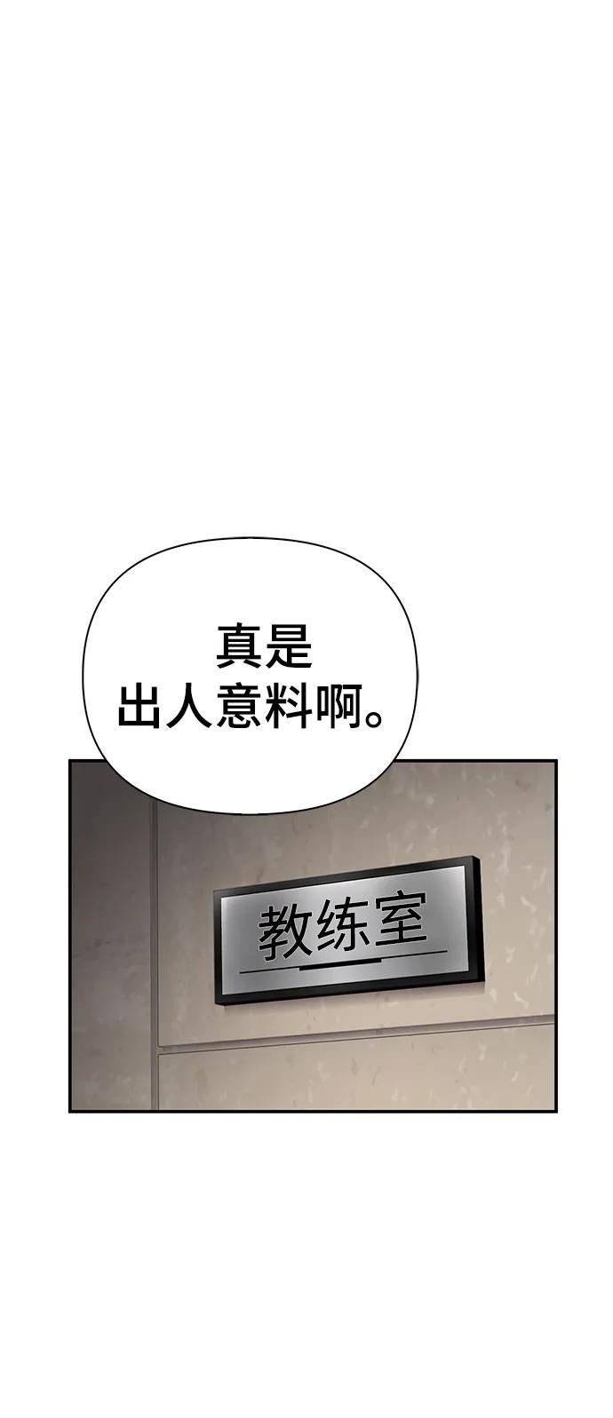 超人模拟器下载手机版漫画,第37话20图