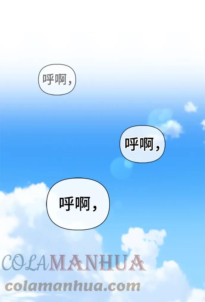 超人模拟器下载手机版漫画,第37话65图