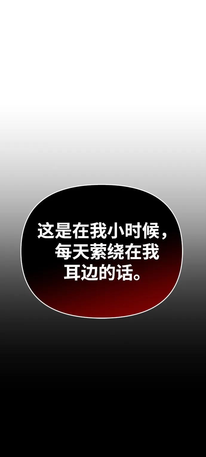 超人模拟器下载手机版漫画,第37话78图