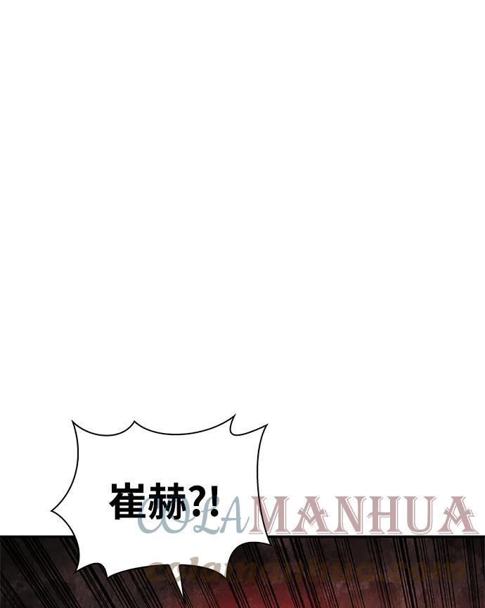 超人模拟器下载手机版漫画,第38话101图