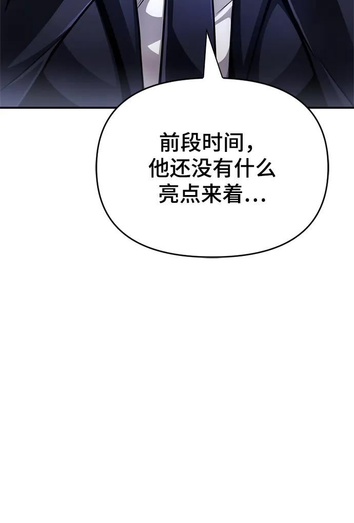 超人模拟器下载手机版漫画,第38话35图