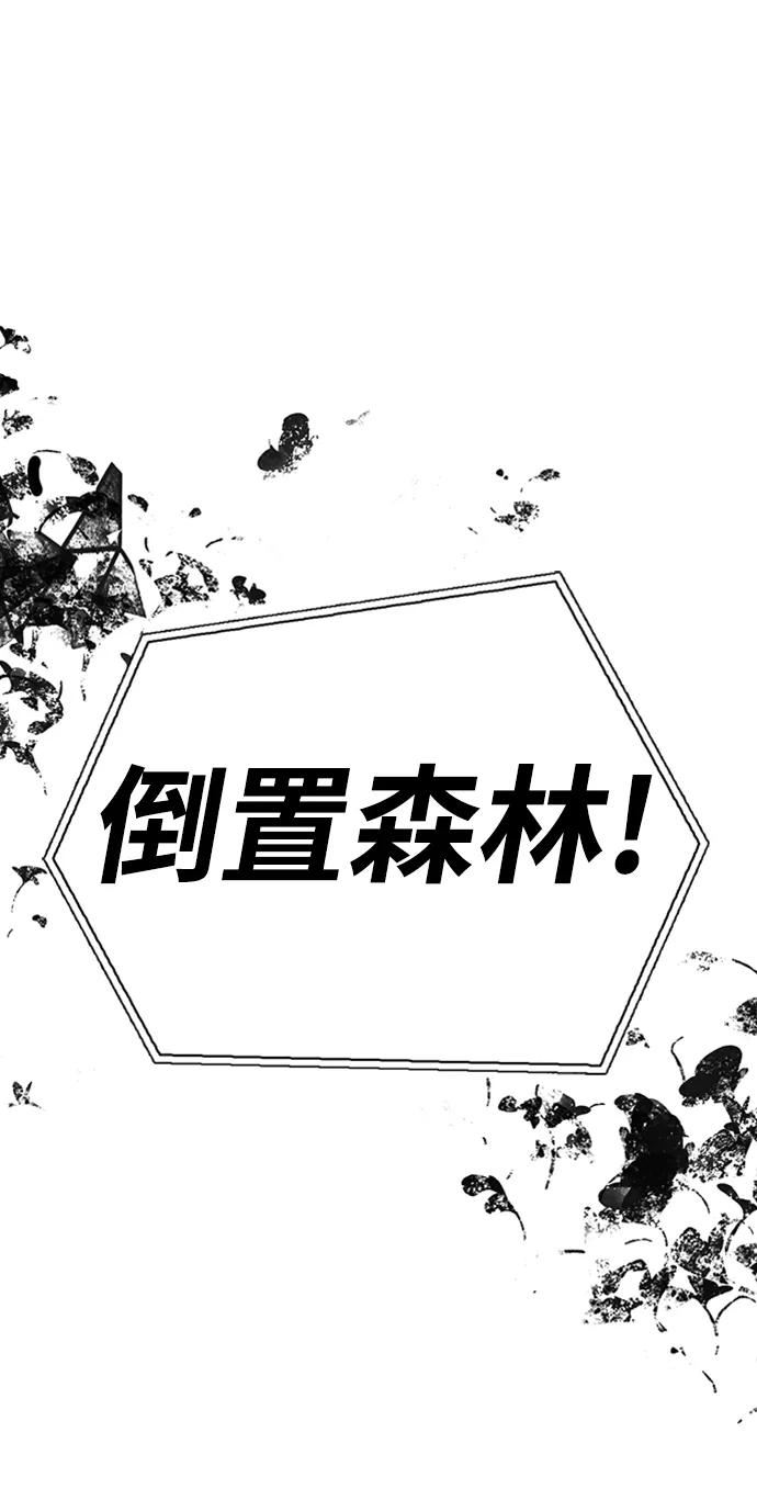 超人模拟器下载手机版漫画,第38话59图