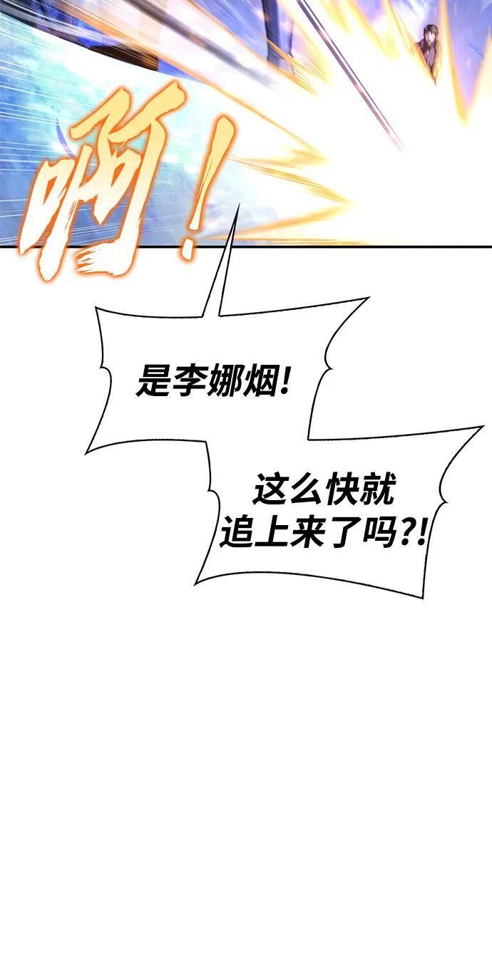 超人模拟器下载手机版漫画,第38话79图