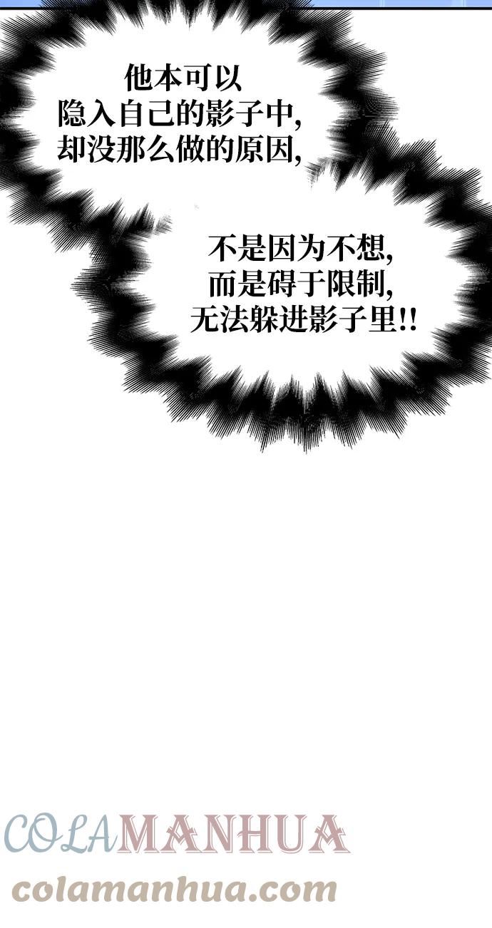 超人模拟器下载手机版漫画,第39话109图