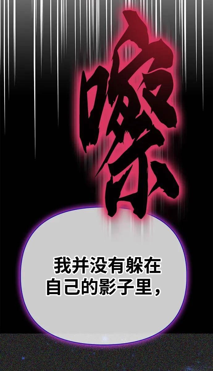 超人模拟器下载手机版漫画,第39话139图