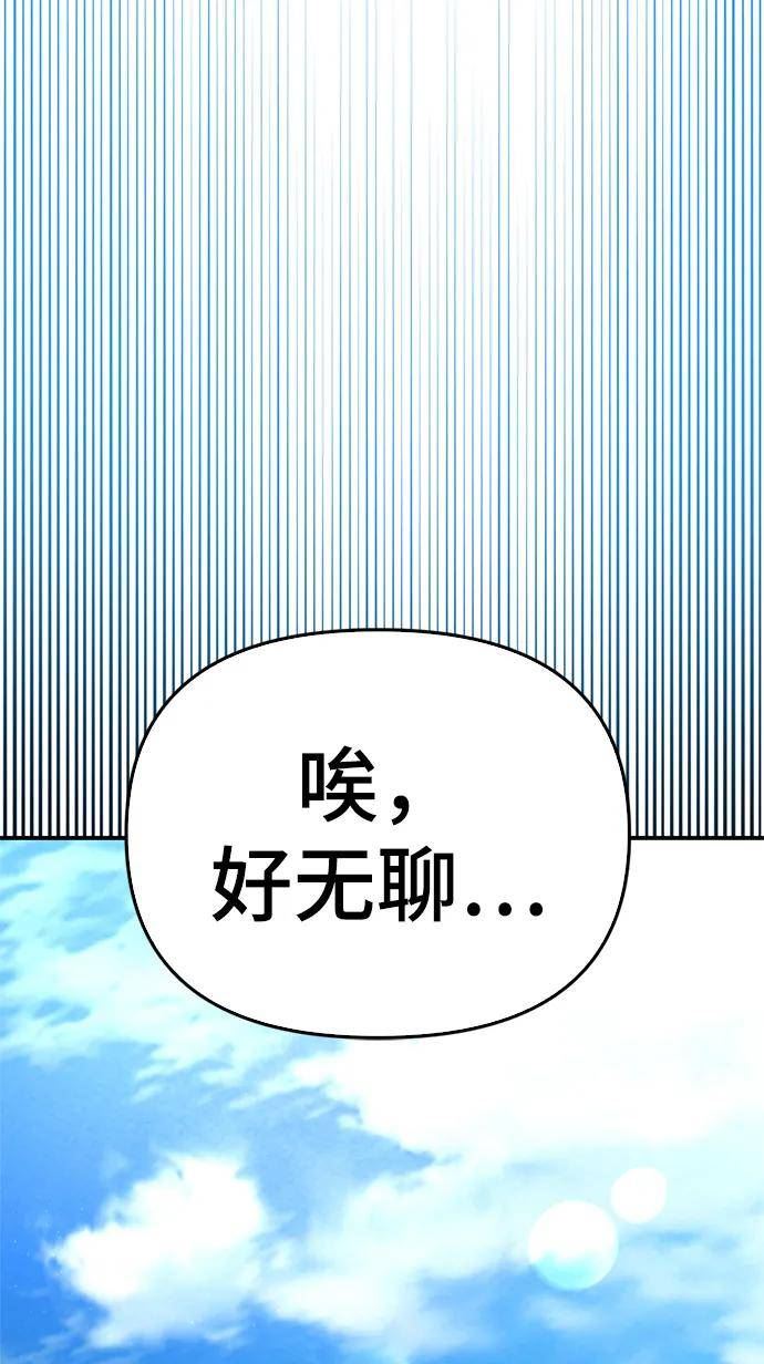 超人模拟器下载手机版漫画,第39话163图