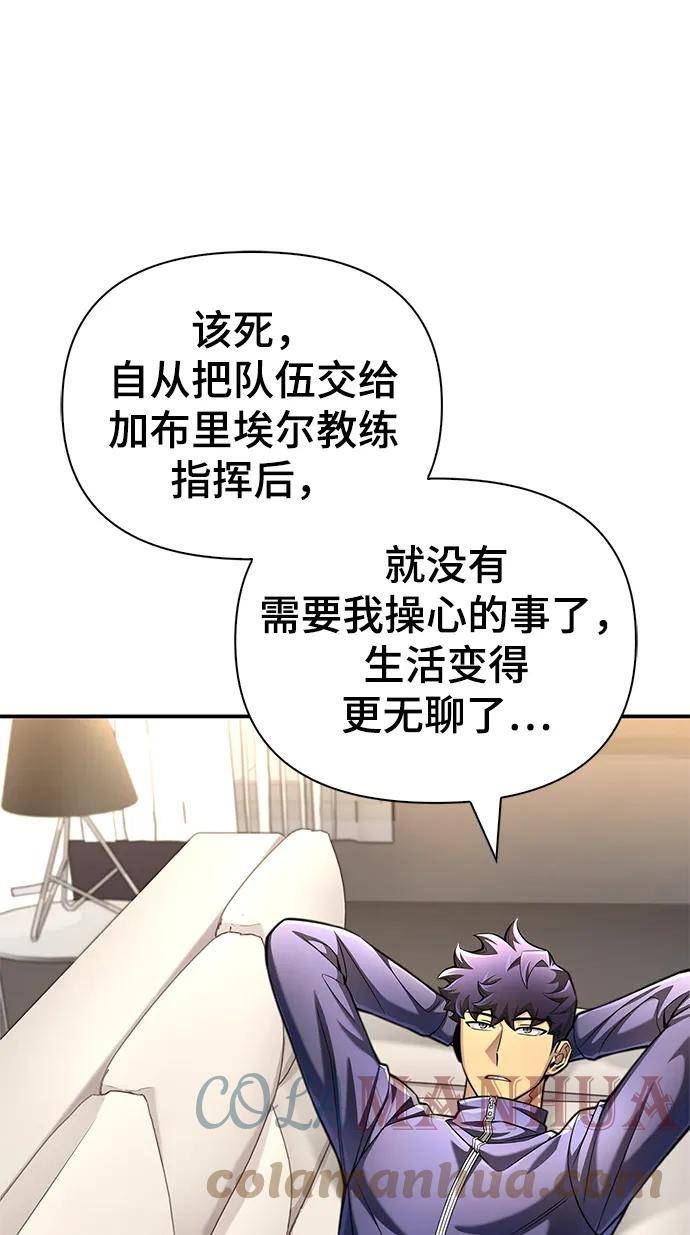 超人模拟器下载手机版漫画,第39话165图