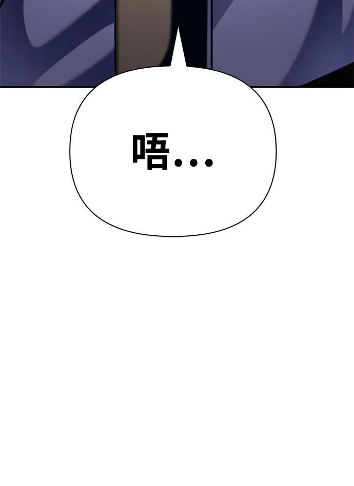 超人模拟器下载手机版漫画,第39话174图