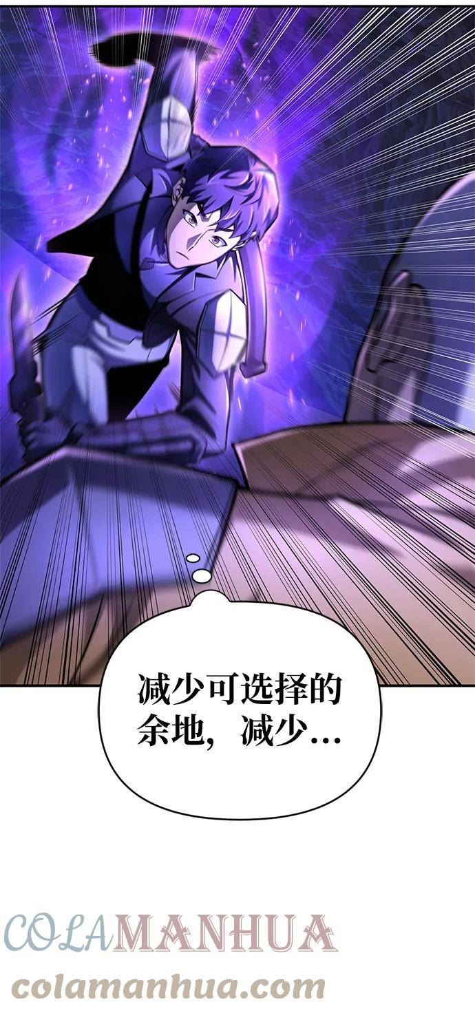 超人模拟器下载手机版漫画,第39话61图