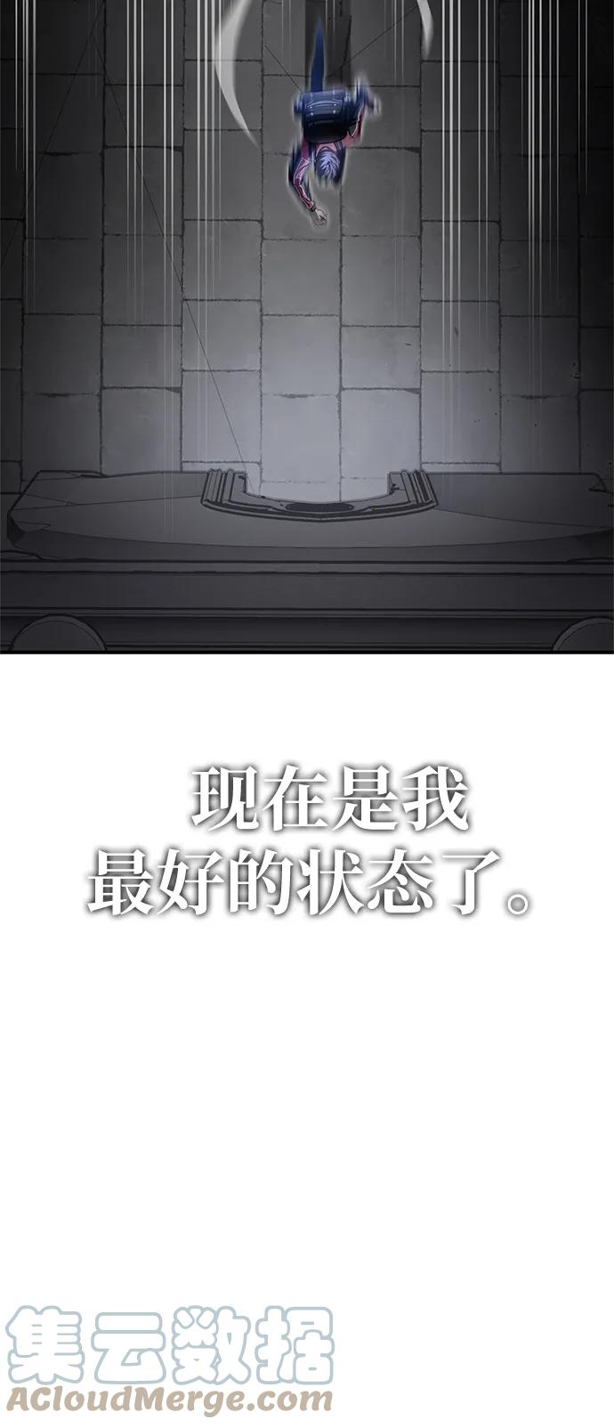 超人模拟器下载手机版漫画,第40话109图