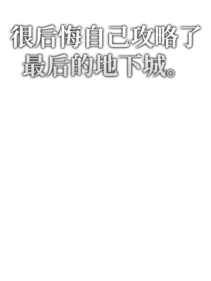 超人模拟器下载手机版漫画,第40话115图