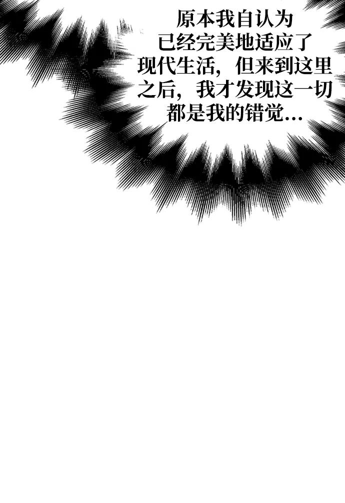 超人模拟器下载手机版漫画,第40话130图