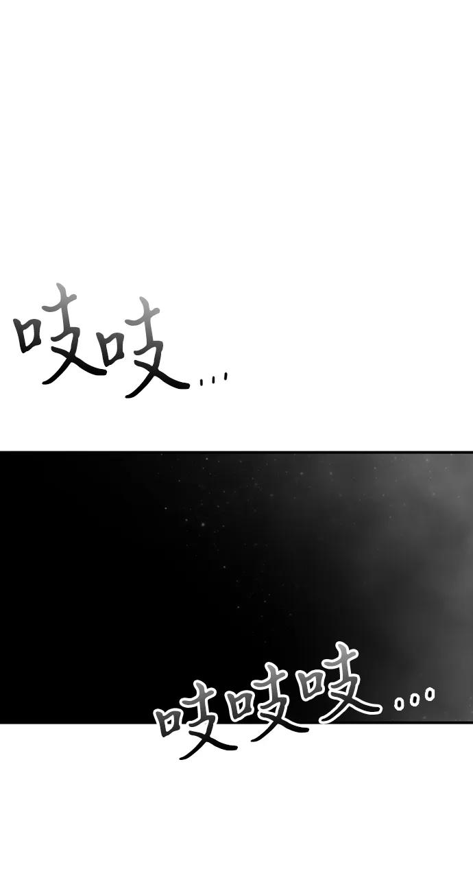 超人模拟器下载手机版漫画,第40话92图