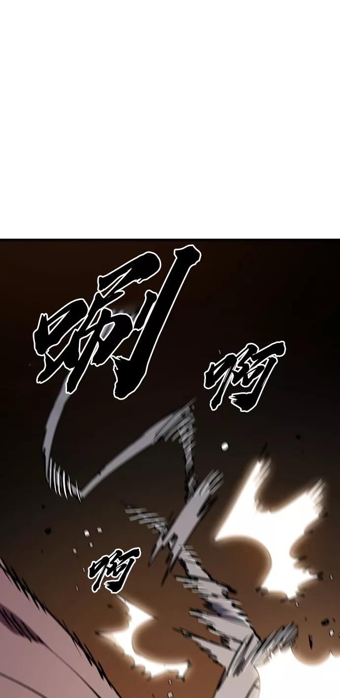 被迫成为玩家漫画免费观看漫画,第126话11图