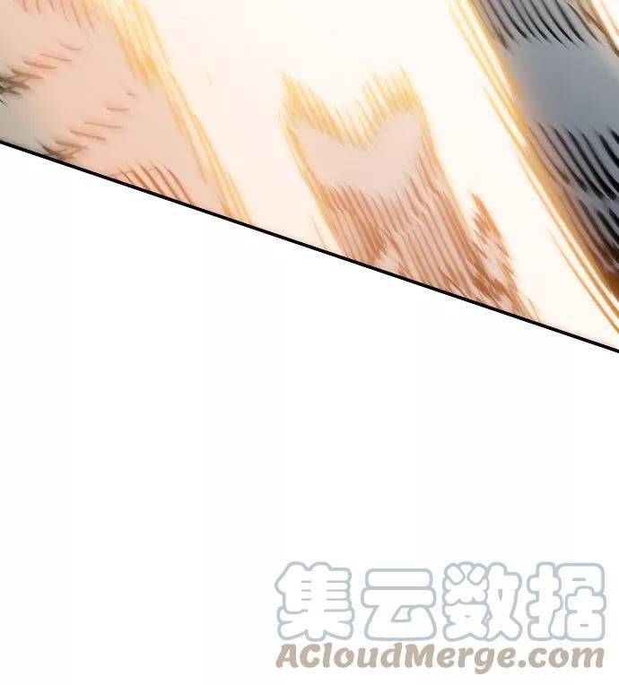 被迫成为玩家漫画免费观看漫画,第126话16图