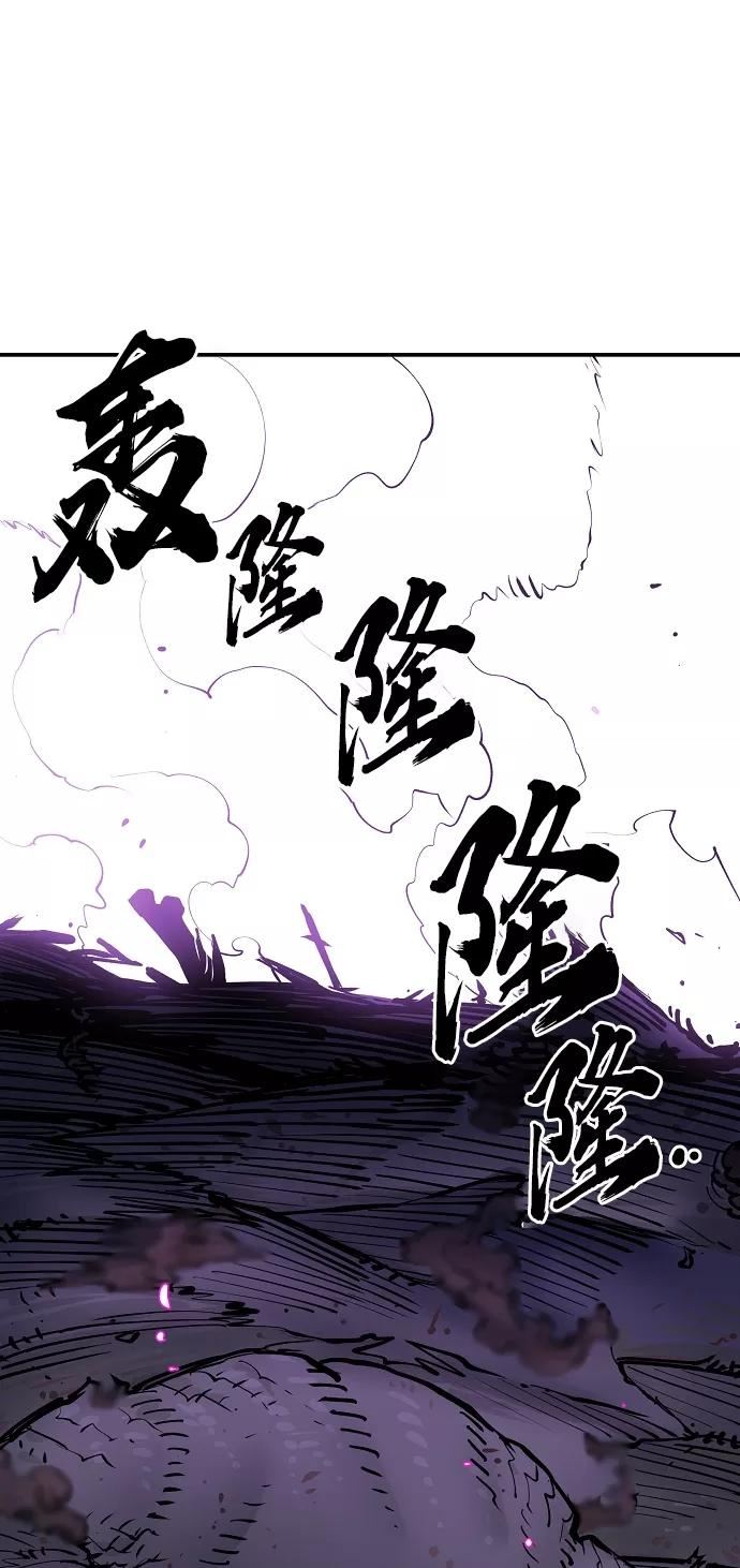 被迫成为玩家漫画免费观看漫画,第126话18图