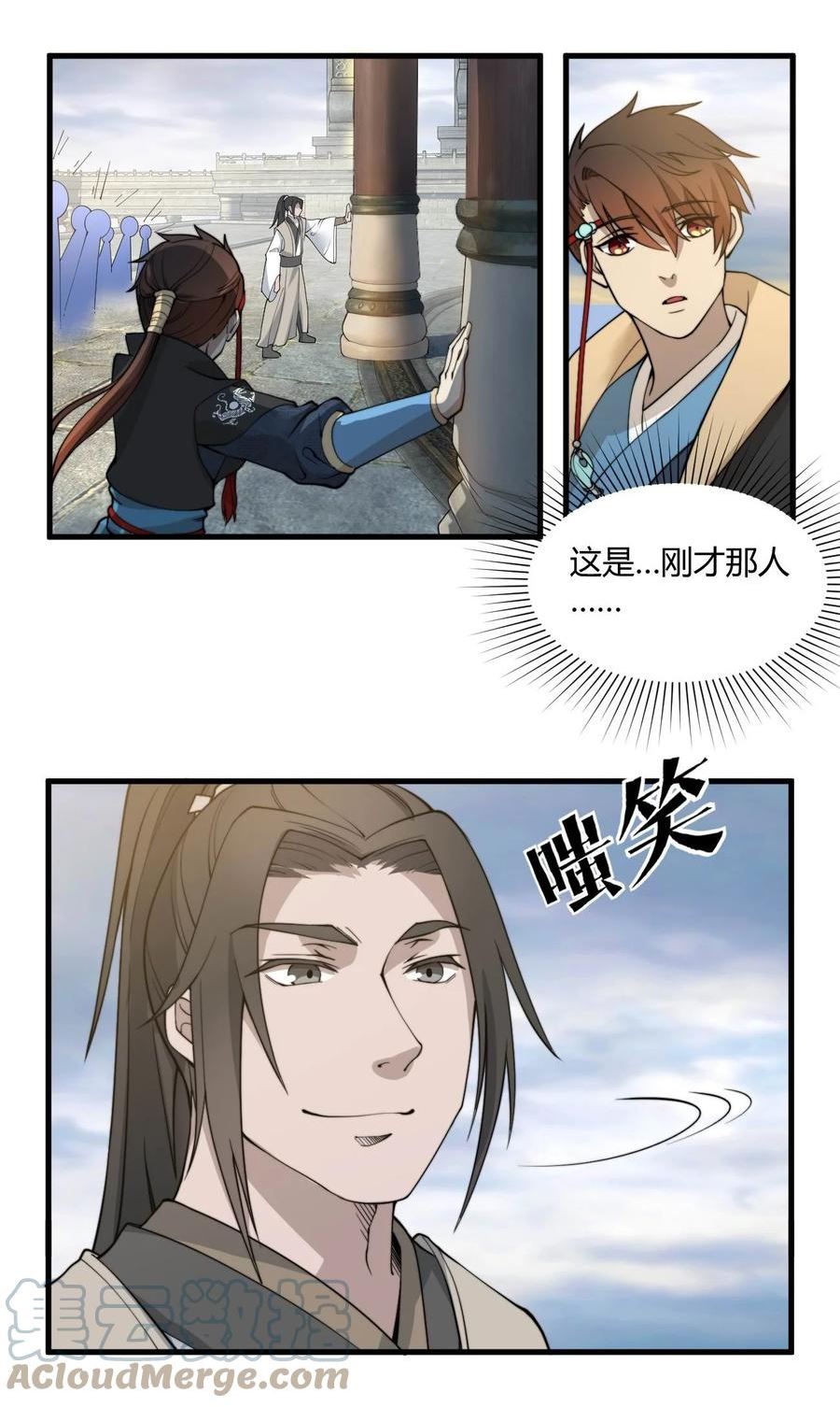 玄幻：开局九个仙女师傅漫画,001 这开局不错！64图