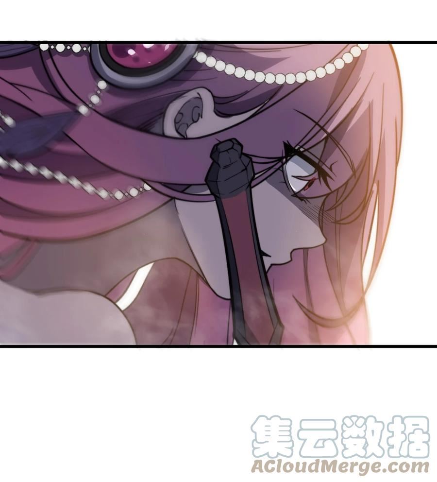 玄幻：开局九个仙女师傅漫画,014 我是要，宰了你！16图