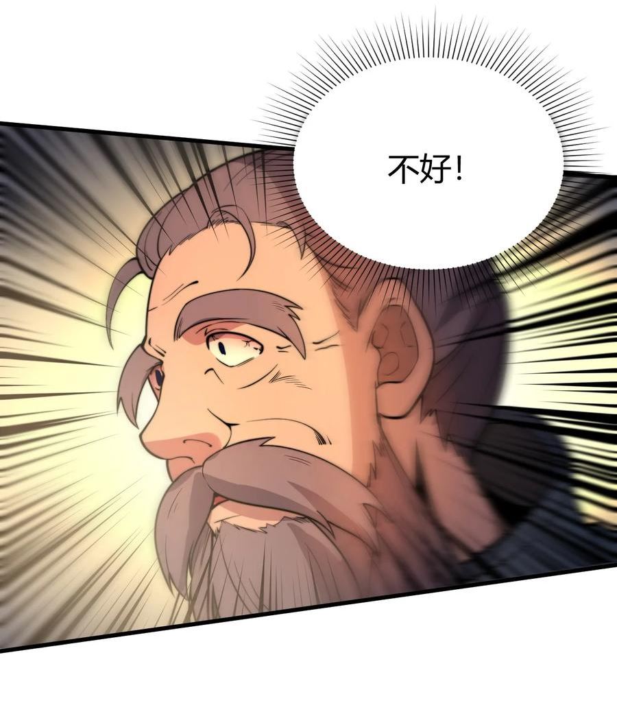 玄幻：开局九个仙女师傅漫画,006 狗眼看人的执法队63图