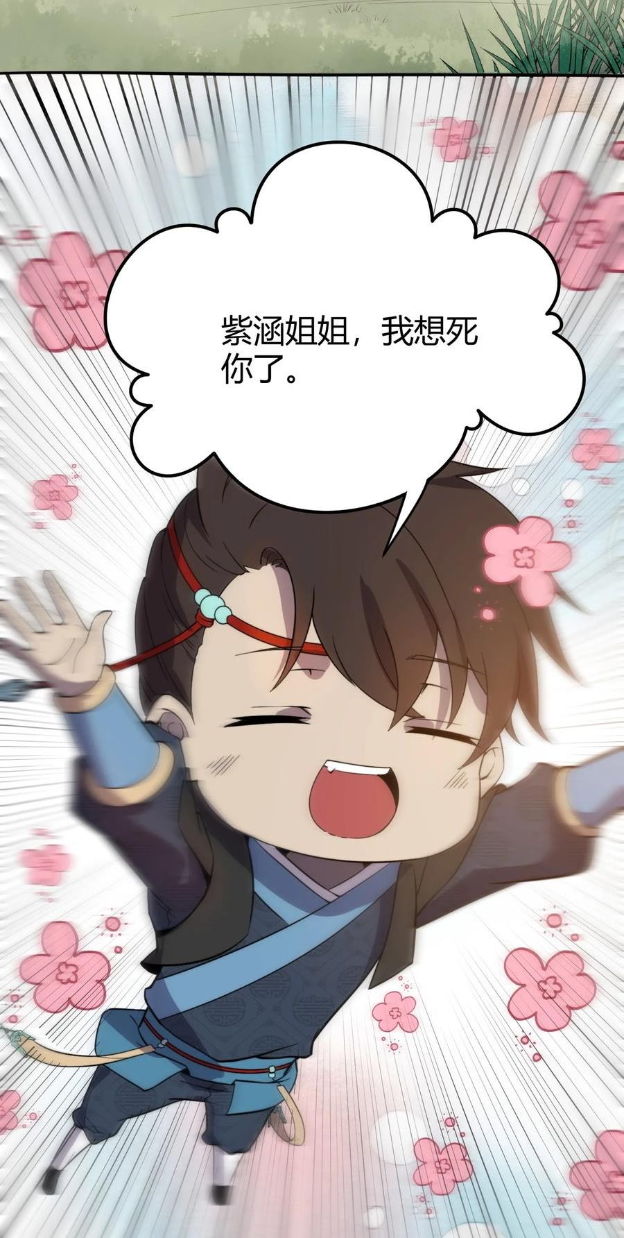 玄幻开局九个仙女师傅听书漫画,008 倒是弟弟的不是了47图