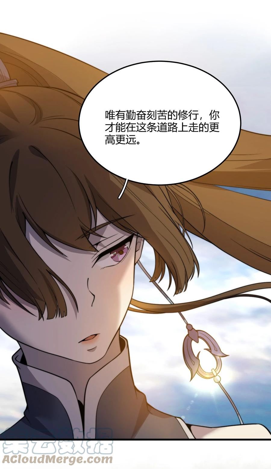 玄幻开局九个仙女师傅听书漫画,009 少帮主，你这不纯纯被人当枪使了么？！16图