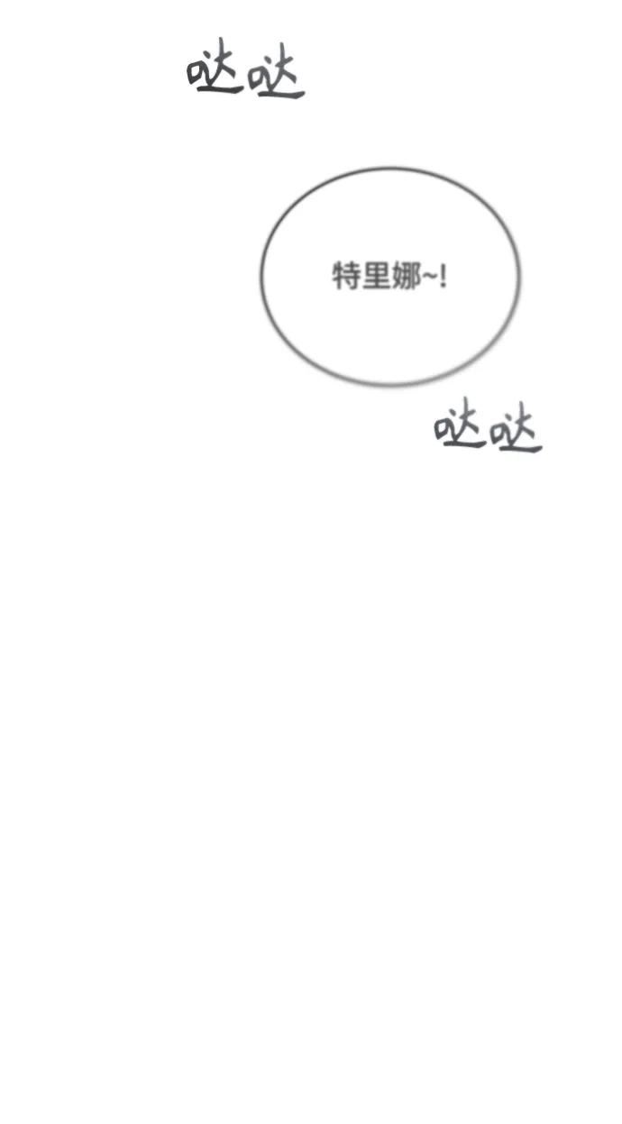 魔法学院的伪装教师漫画,[第38话] 第一轮考试23图