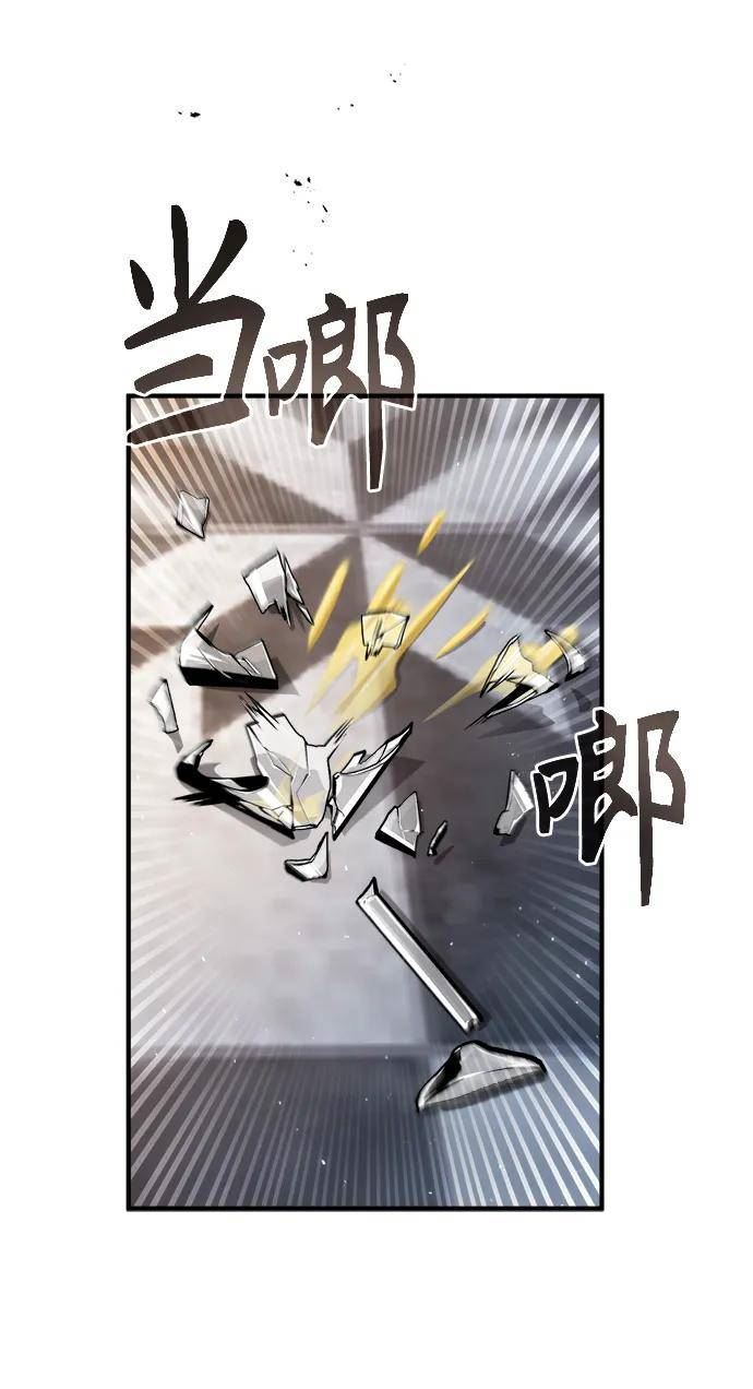 魔法学院的伪装教师漫画,[第42话] 火花盛宴14图