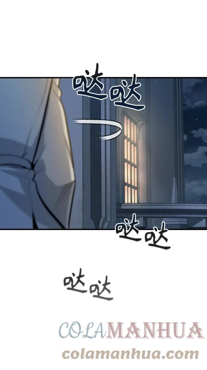 魔法学院的伪装教师漫画,[第42话] 火花盛宴22图