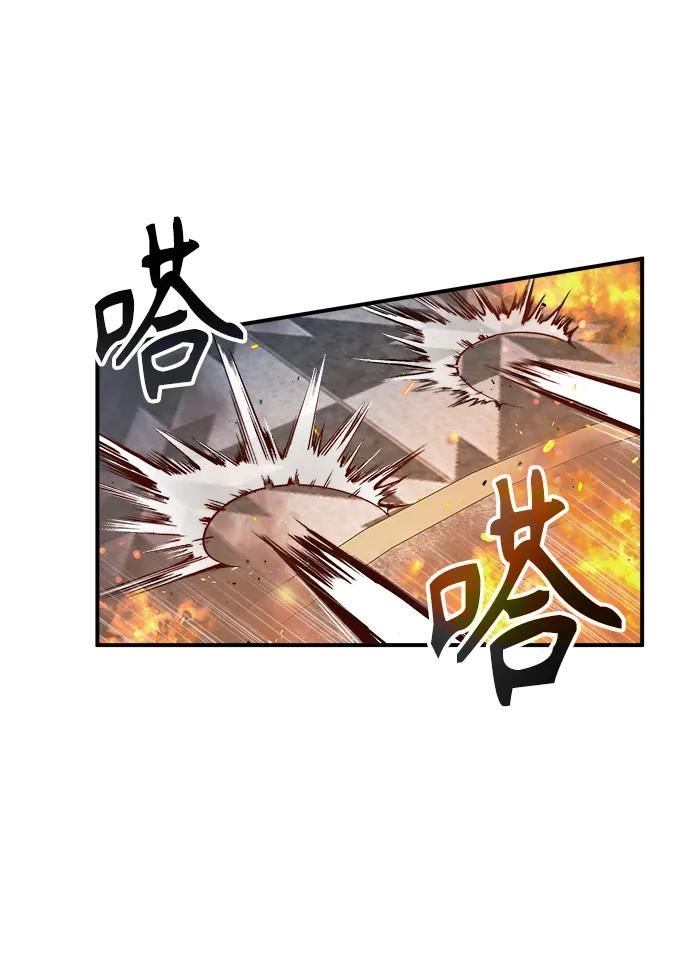 魔法学院的伪装教师漫画,[第42话] 火花盛宴32图