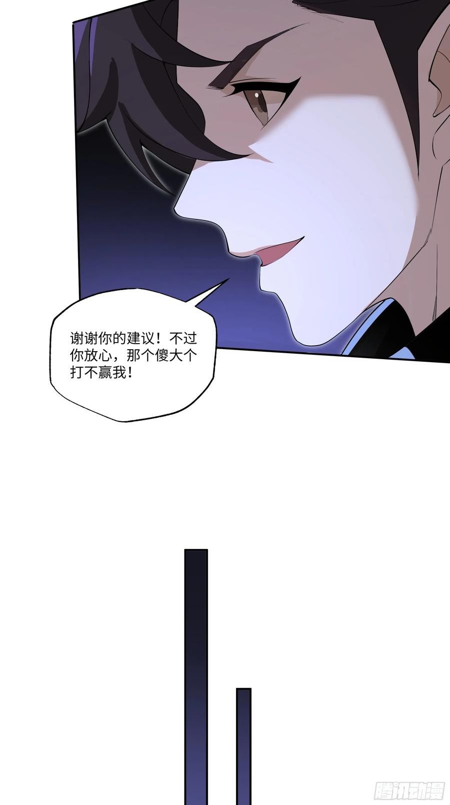 我靠外挂狩猎神明漫画,32.二转挑战27图