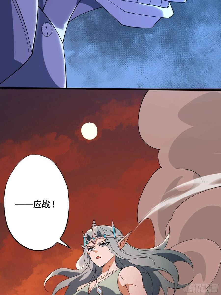 我靠外挂狩猎神明漫画,60.解除封印的西尔芙60图