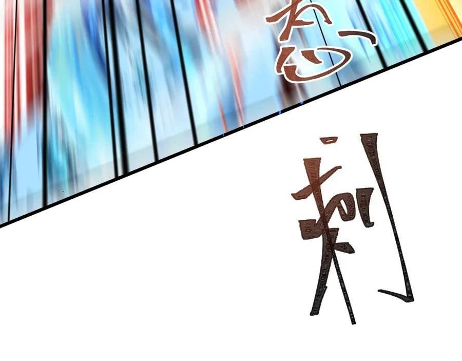 我靠外挂狩猎神明漫画,龙蜃气域14图