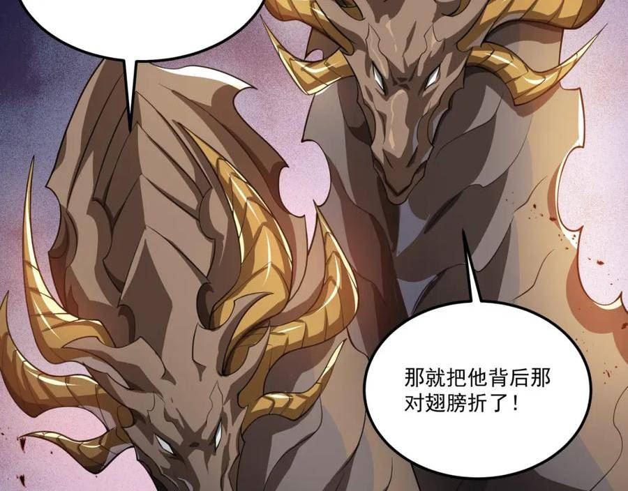 我靠外挂狩猎神明漫画,灭世龙神68图