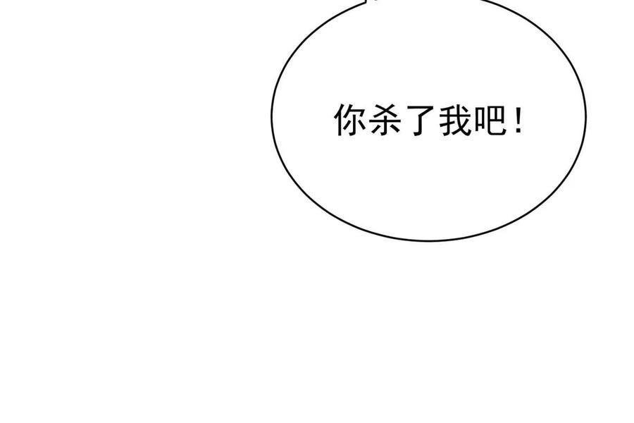 都市极品医神蚂蚁文学漫画,03111图