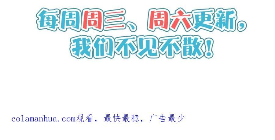 都市极品医神漫画,082 请给我更多！112图