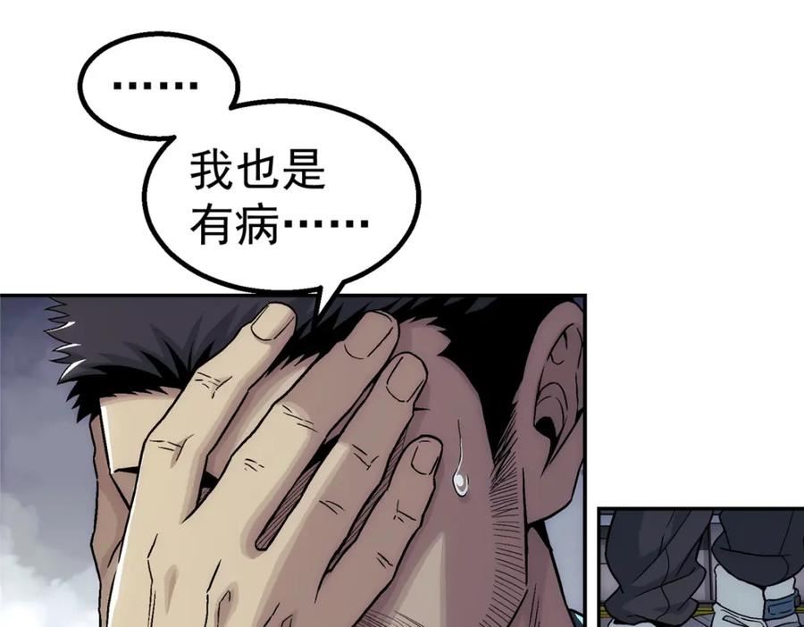 泰坦无人声漫画,44 人工智能48图