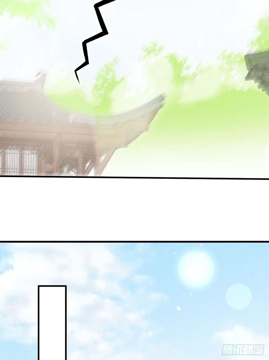 锦绣凰途:毒医太子妃 真爱小未凉漫画,第19话14图