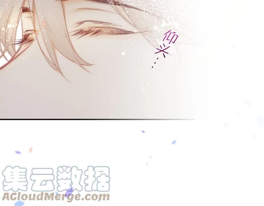 再见，我的国王漫画,第4话 消逝121图