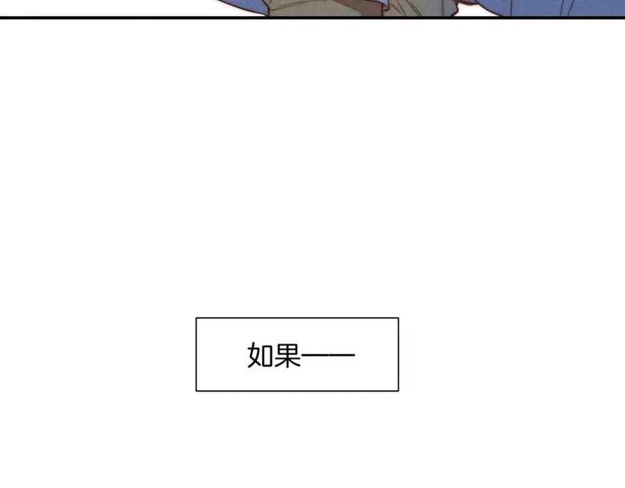 再见我的国王漫画全集免费下拉式零点漫画漫画,第4话 消逝139图