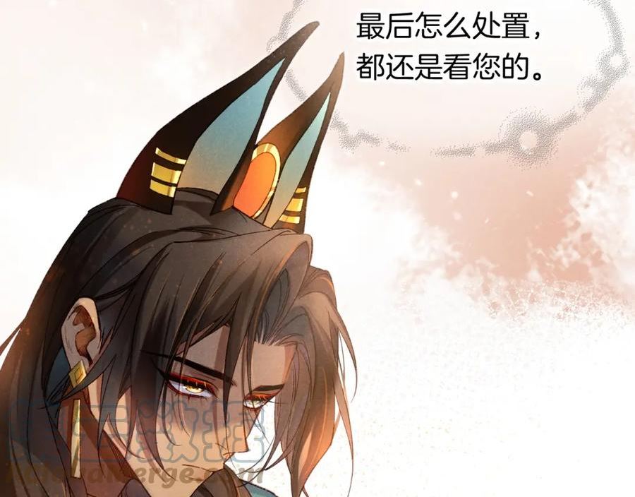 再见我的国王讲的什么漫画,第11话 送命题49图