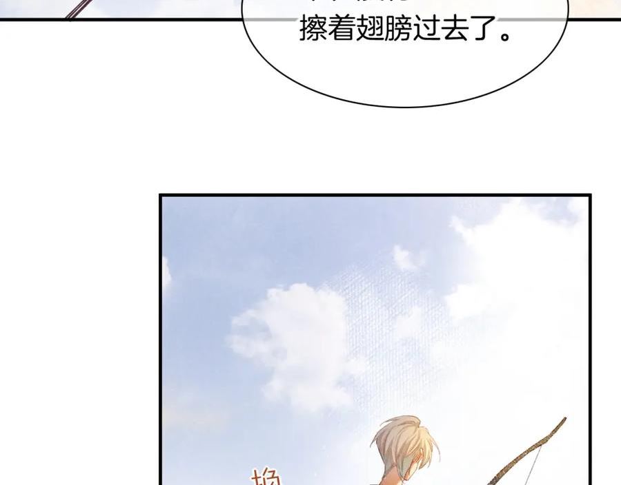 再见我的国王讲的什么漫画,第11话 送命题60图