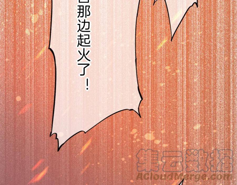 再见，我的王国漫画在线观看漫画,第27话 《寄存物品》45图