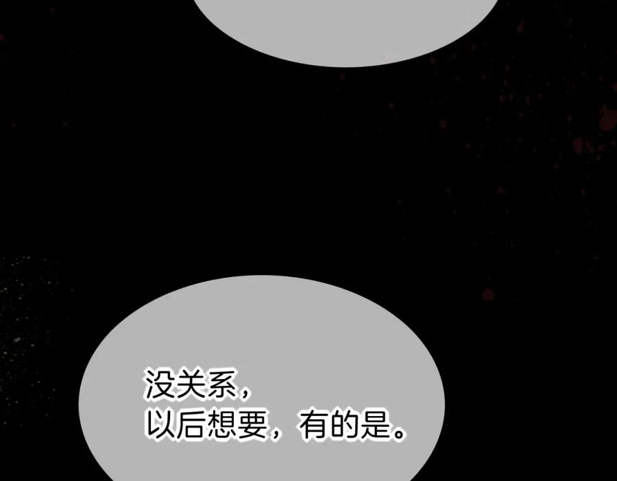 再见，我的王国漫画在线观看漫画,第27话 《寄存物品》59图