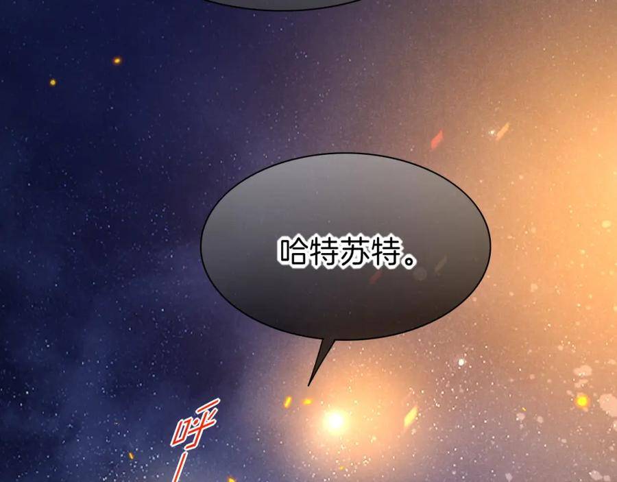 再见我的国王原著小说叫什么名字漫画,第27话 《寄存物品》67图