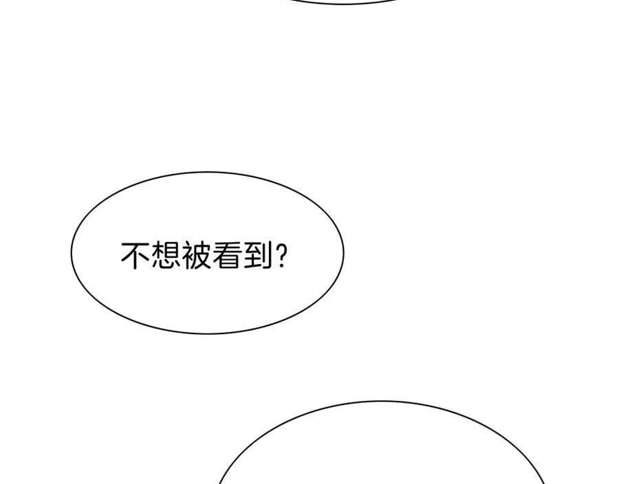 再见，我的王国漫画在线观看漫画,第29话 久违的笑脸108图