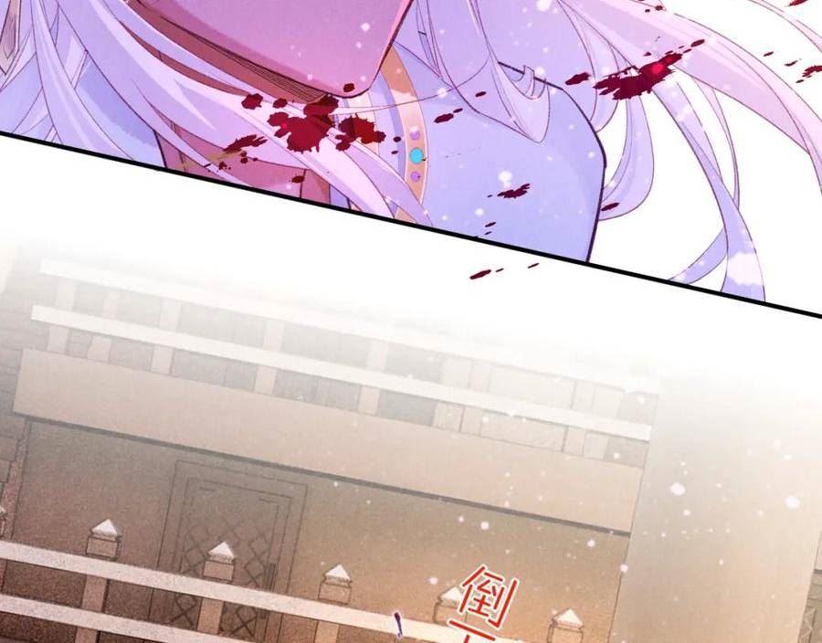 再见我的国王讲的什么漫画,第29话 久违的笑脸28图