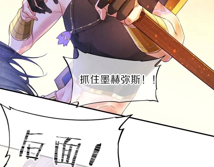 再见我的王国全集免费观看漫画,第29话 久违的笑脸32图