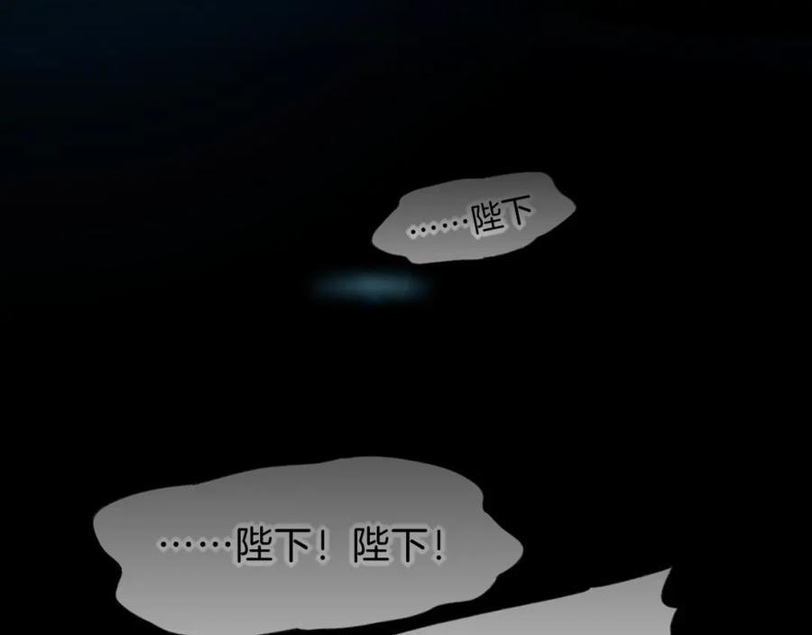 再见，我的王国漫画在线观看漫画,第29话 久违的笑脸59图