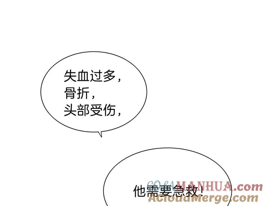 再见我的国王讲的什么漫画,第29话 久违的笑脸81图