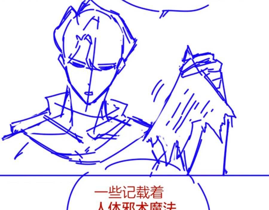 我的国王漫画免费观看下拉快看漫画漫画,第33话 许愿147图